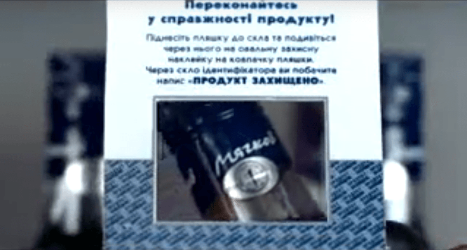 Рекламный ролик водки Мягков часть 2